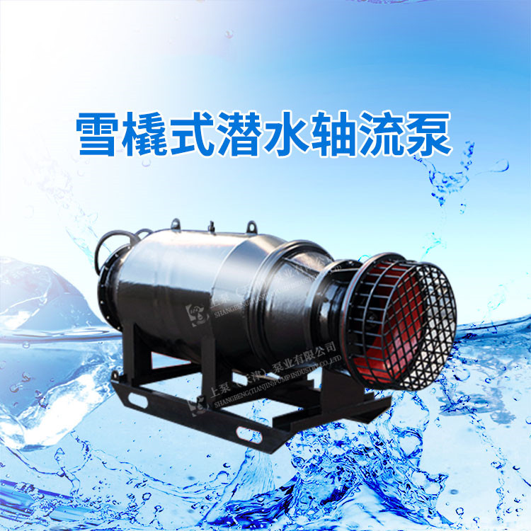 Sled submersible pump